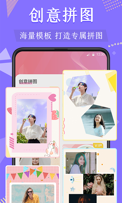 微商摳圖軟件換頭像APP版截圖4