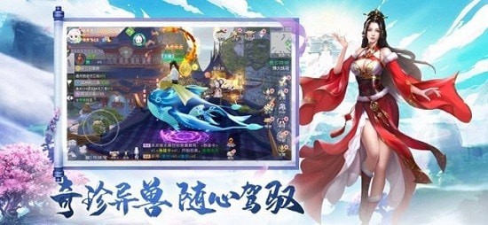 御龍弒天之踏天歌手游領(lǐng)福利紅包版截圖4