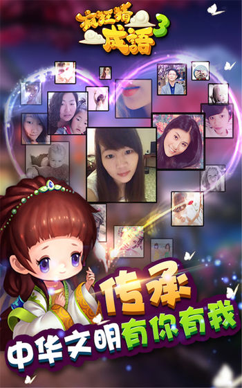 成語答題闖關(guān)紅包版小程序截圖1