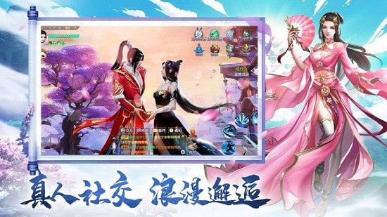 御龍弒天之踏天歌手游領(lǐng)福利紅包版截圖1