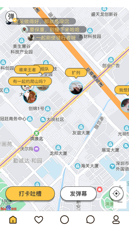 南瓜app地址最新版截圖4