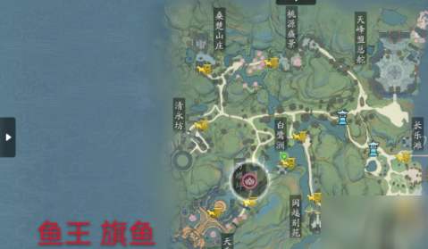 天涯明月刀手游魚(yú)王位置大全：魚(yú)王刷新時(shí)間地點(diǎn)一覽