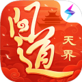 武當(dāng)雄風(fēng)手游正式版