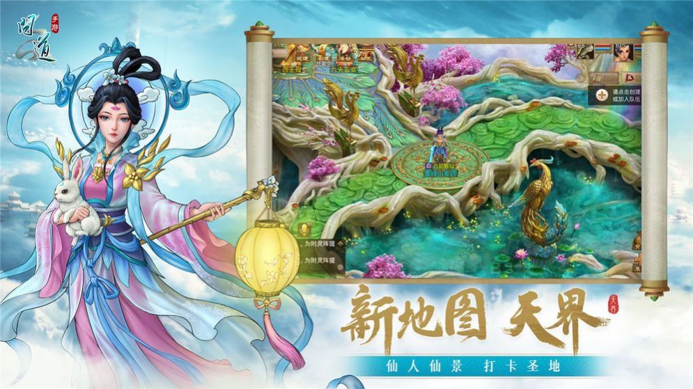 武當(dāng)雄風(fēng)手游正式版截圖3