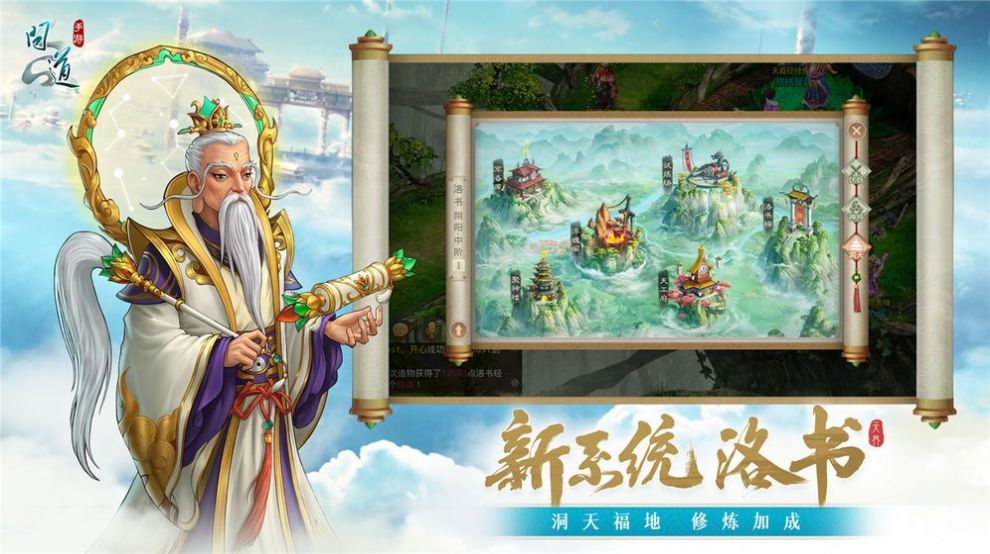 武當(dāng)雄風(fēng)手游正式版截圖4