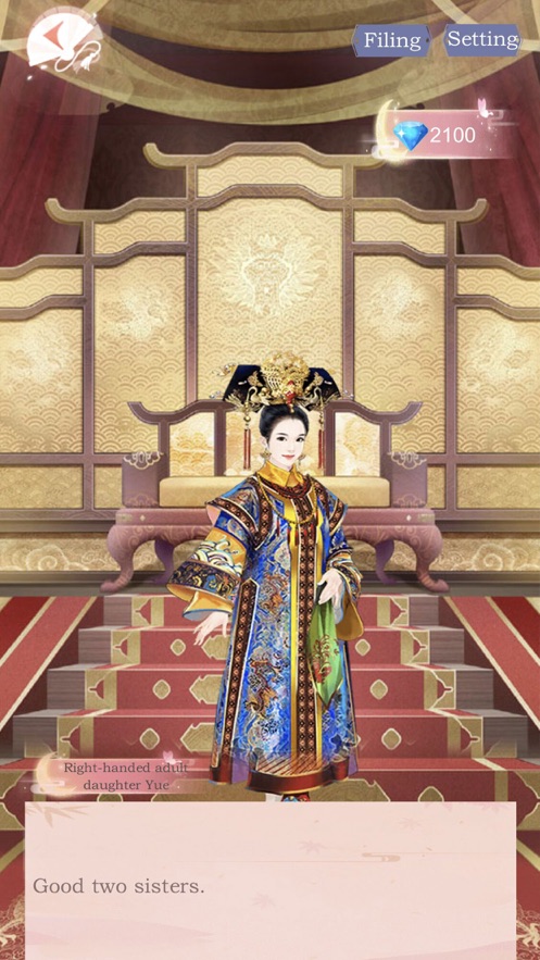 叫我女皇陛下H5手機(jī)游戲安卓端免費(fèi)玩截圖2