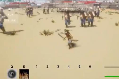 互動派對手游最新版截圖4