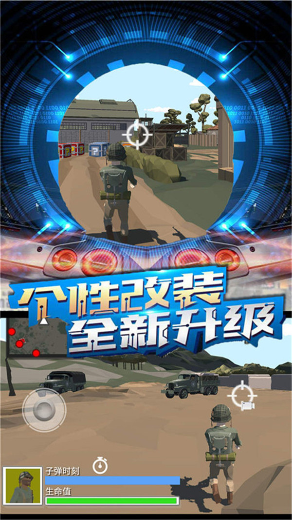 刺激沙灘戰(zhàn)場(chǎng)游戲安卓版截圖3