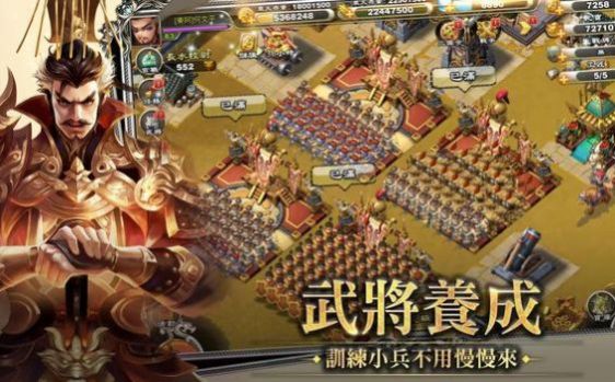 漢王之君臨天下手游版截圖3