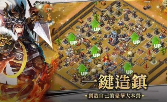 漢王之君臨天下手游版截圖1