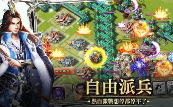 漢王之君臨天下手游版截圖4