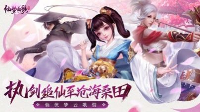 入侵保衛(wèi)戰(zhàn)游戲最新正式版截圖2