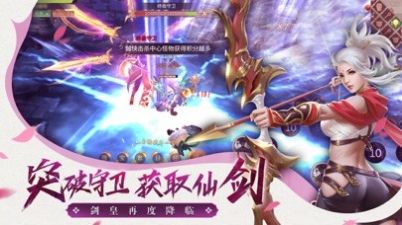 入侵保衛(wèi)戰(zhàn)游戲最新正式版截圖3
