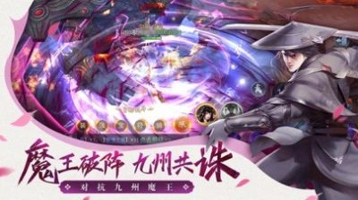 入侵保衛(wèi)戰(zhàn)游戲最新正式版截圖1