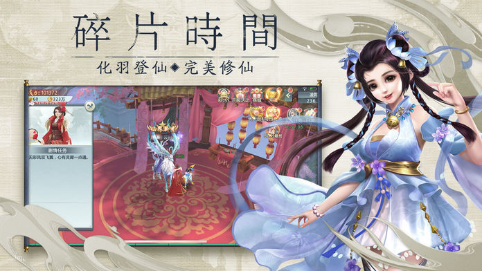 武造極境手游最新版截圖1