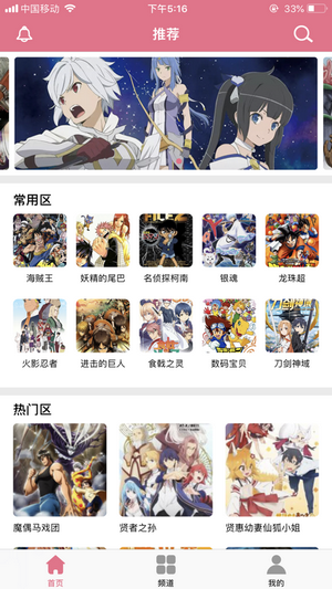 啦啦漫畫免費漫畫下載韓漫安卓版截圖1