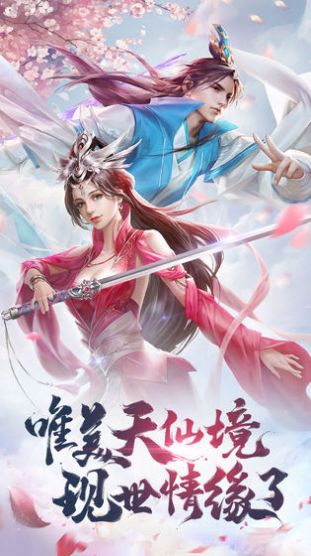 玉狐刀正版手游截圖3