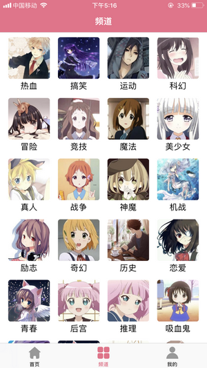 啦啦漫畫免費漫畫下載韓漫安卓版截圖3