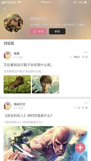 啦啦漫畫免費漫畫下載韓漫安卓版截圖4