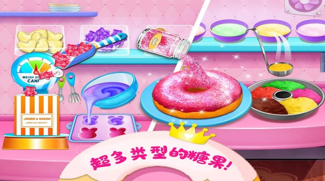 迷你糖果店游戲版截圖1