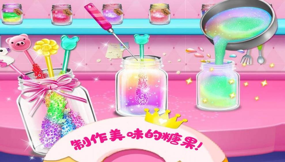 迷你糖果店游戲版截圖3