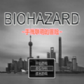 手殘聯(lián)萌的冒險游戲最新版
