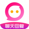 聊天利器APP最新版激活碼下載