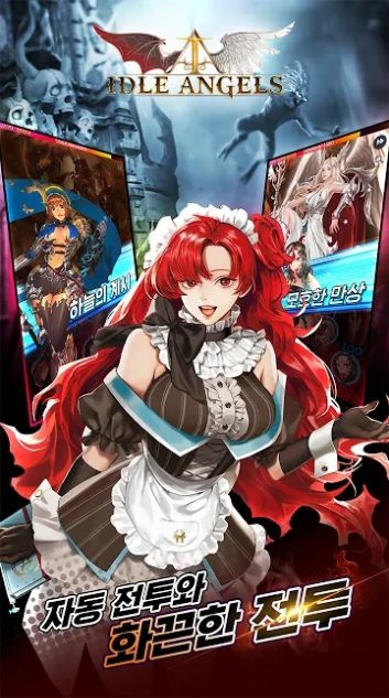 IDLE ANGELS女神之戰(zhàn)截圖3