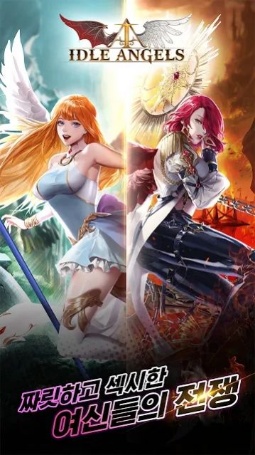 IDLE ANGELS女神之戰(zhàn)截圖4