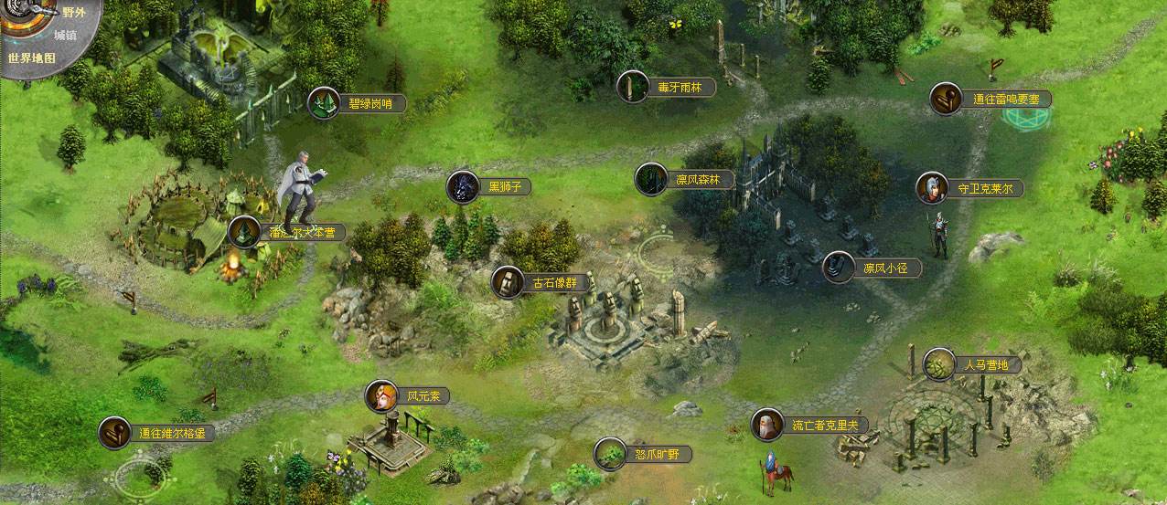 魔獸rpg妖精之夢2.33攻略完整版截圖1