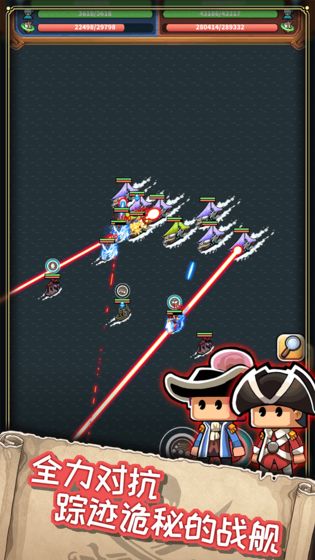 小小航海士外傳1.3.3mod更新最新版下載截圖1
