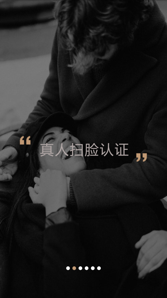 米陪陪玩APP版截圖1