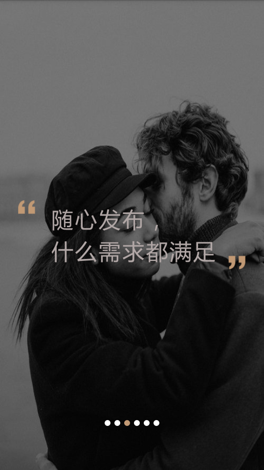 米陪陪玩APP版截圖3