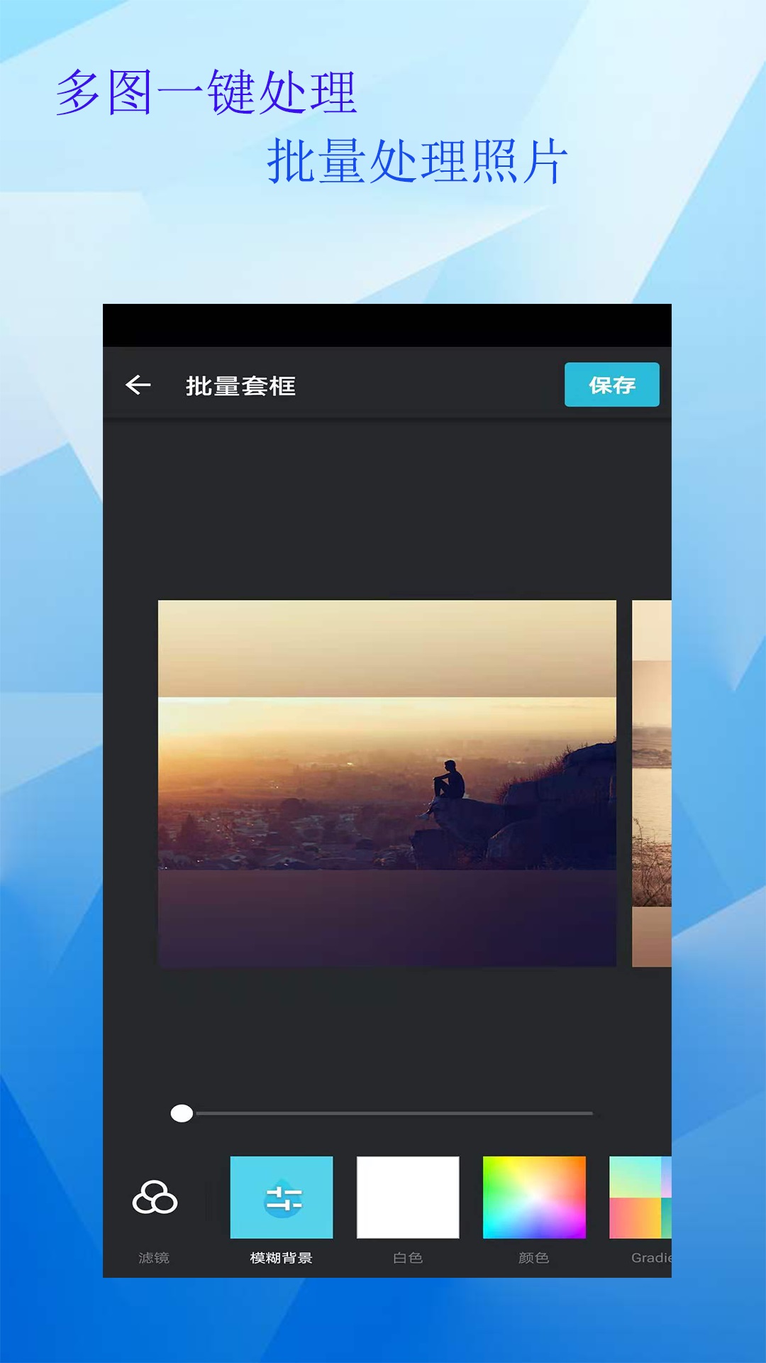 拼圖照片軟件APP免費(fèi)版截圖1