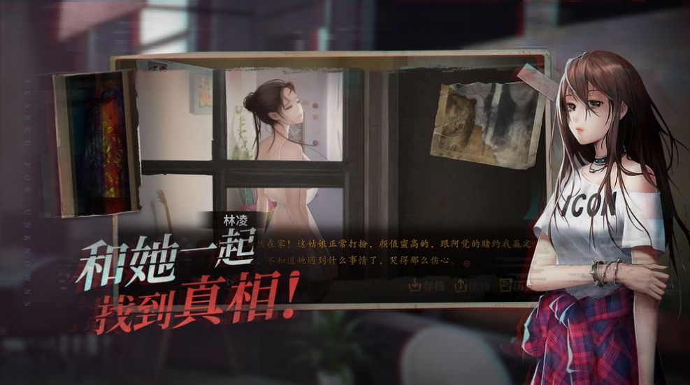 探靈夜嫁篇攻略結(jié)局最新版截圖7