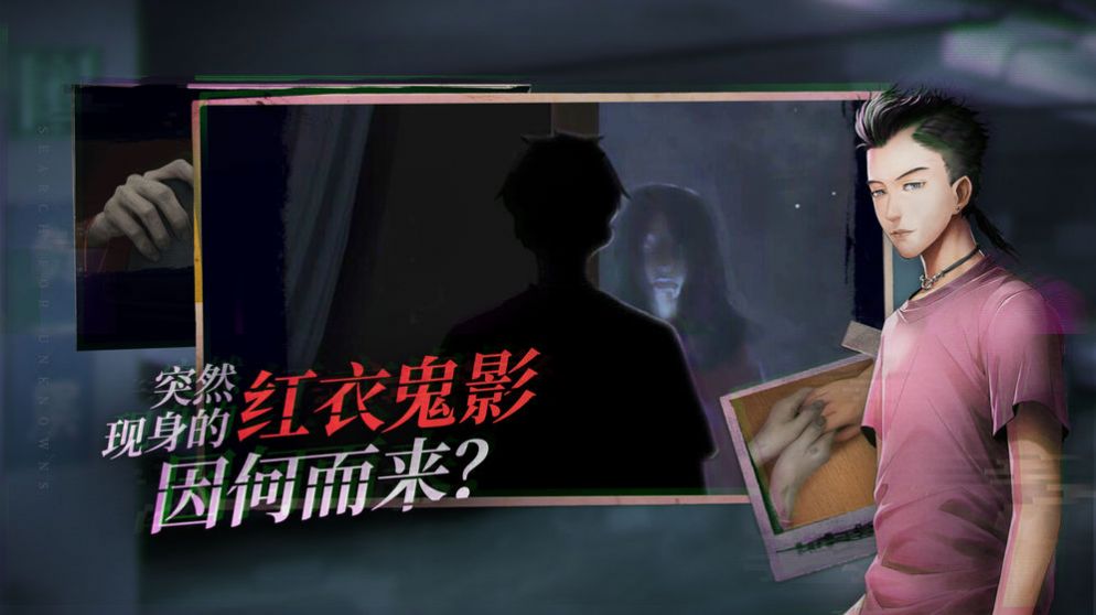 探靈夜嫁篇攻略結(jié)局最新版截圖8