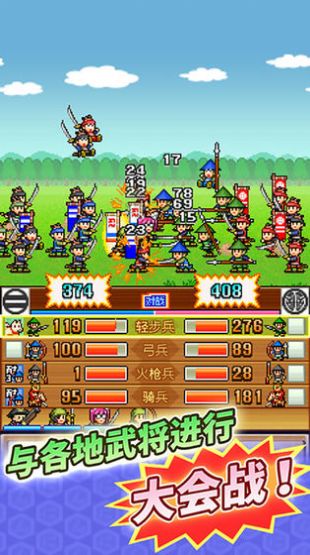 合戰(zhàn)忍者村物語Lite最新版999999無限金錢截圖4