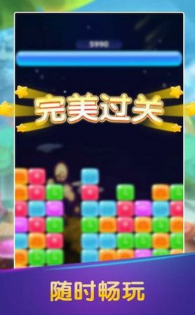 彩圈消消消紅包版游戲截圖2