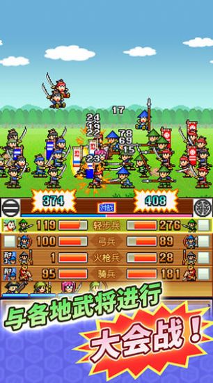 合戰(zhàn)忍者村物語Lite最新版999999無限金錢截圖8