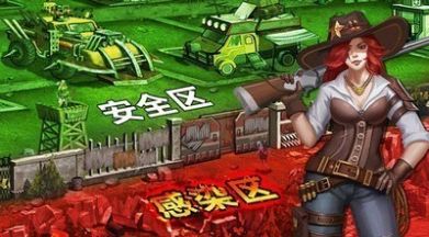 末日要塞廢土紀元手游版截圖1
