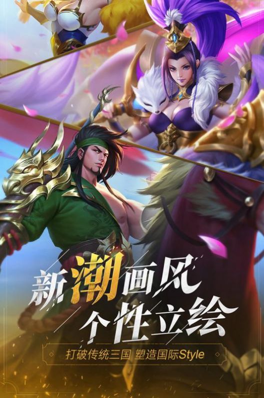 少年三國志零賽季兵典奇計(jì)篇最新版截圖3