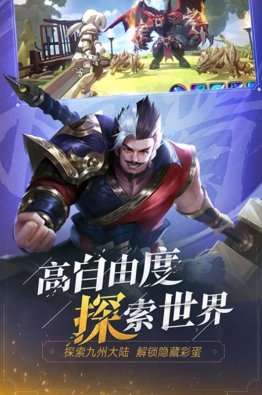 少年三國志零賽季兵典奇計(jì)篇最新版截圖4