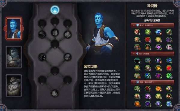 魔獸世界需要幫助的靈魂羈絆怎么做？需要幫助的靈魂羈絆任務攻略