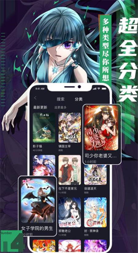 泡泡漫畫app最新安卓版截圖2