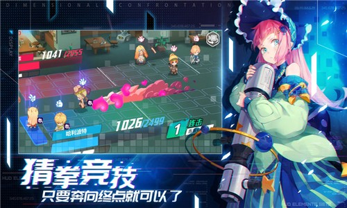 nga風(fēng)暴祭壇手游截圖1