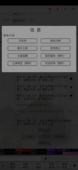 驚鴻影照mud安卓最新版截圖3