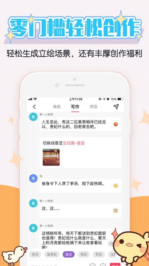 酥皮輕番劇免費最新版下載地址截圖3