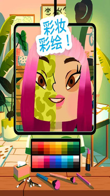 托卡小鎮(zhèn)美發(fā)沙龍游戲免費(fèi)完整版截圖4
