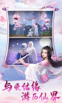 神魔道章手游測(cè)試版截圖3