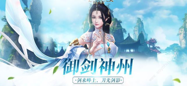 妖煉天地手游測(cè)試版截圖4